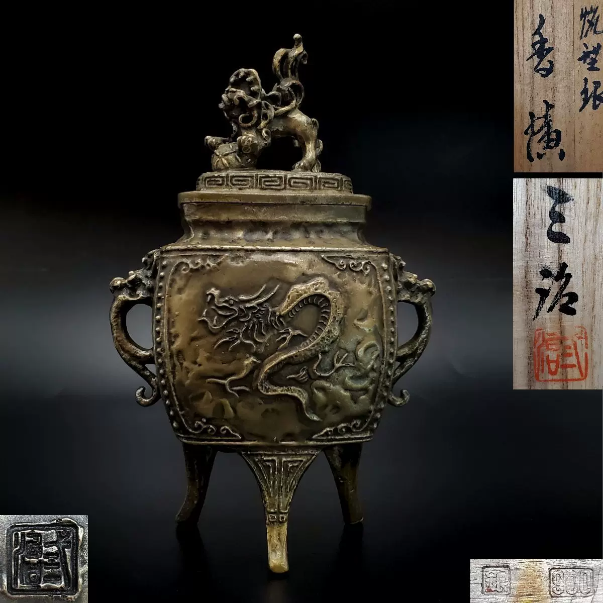 日本割引金工 銅製 龍船形香炉 香道具 KK22-0508 その他