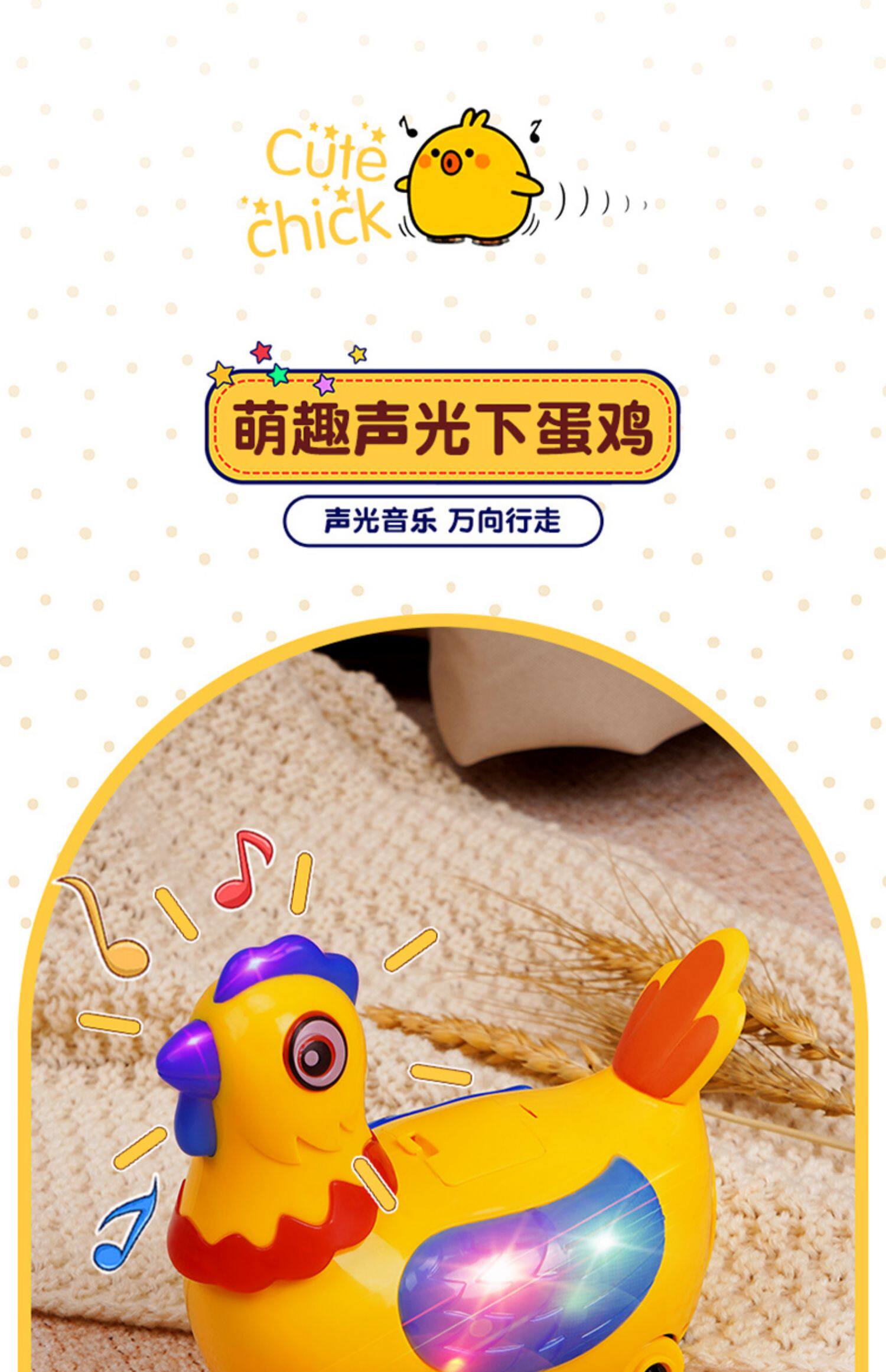 電動歩行鶏おもちゃ - 男の子と女の子のための教育用プラスチックおもちゃ