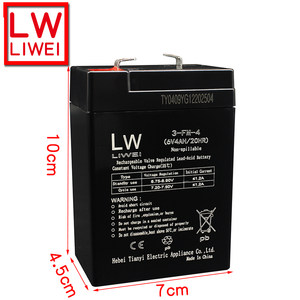 
LW Syke Dachuang Children's Electric Vehicle Battery 3FM4 Three-wheel Motorcycle Toy Car 12V6V4.5 Battery