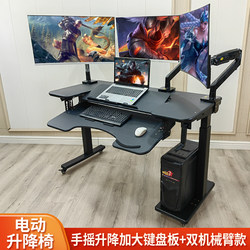 Adjustable Computer Desk, Standing Desk, Hand-Cranked Adjustable Mobile Computer Desk, First-Class Cabin Suspended Bracket