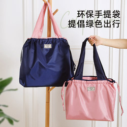 Foldable Shopping Bag, Sturdy Supermarket Grocery Bag, Nylon Cloth Bag, Storage Bag, Eco-Friendly, Large Capacity, Drawstring, Waterproof and Durable