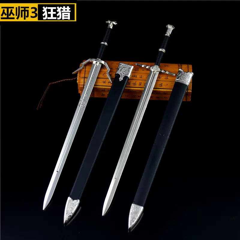 巫師3双頭獣 ジェロット剣 古兵器 武具 冷兵器 映画 長剣 Cosplay Amazon.co.jp: Sagapo 原神 げんしん 旧貴族長剣 剣 星4武器