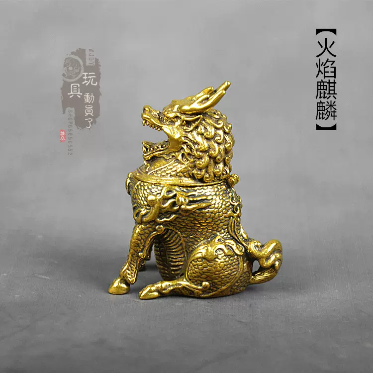 微雕铜器纯黄铜香炉神兽火焰麒麟铜炉香插茶宠