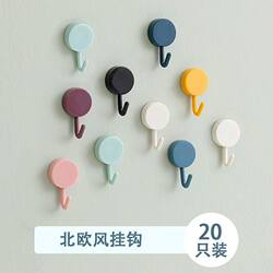 Strong Adhesive Wall Hooks for Hanging in the Kitchen, No Trace, No Drilling Required, for Behind the Door, Bathroom, Creative and Cute Sticky Hooks