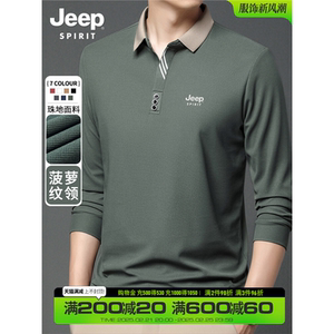 
Jeep Spring and Autumn Long Sleeve Polo Shirt Men's 2025 New High-end Business Casual Middle-aged Daddy T-shirt Base