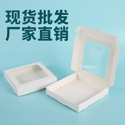 In-Stock Wholesale White Cardboard Window Boxes, Airplane Boxes, White Cardboard Boxes, Folding Color Boxes, Window Packaging Boxes
