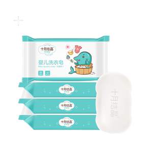 October crystal soap baby laundry soap special for newborn children's soap laundry soap diaper bb soap
