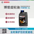 Dầu hộp số tổng hợp Bosch 1L dầu hộp số tay vi sai 75W-90 chính hãng 	giá phụ tùng xe ô tô suzuki	 đồ chơi trên xe ô tô Phụ kiện xe ô tô