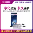 	giá phụ tùng xe ô tô suzuki	 Bộ lọc tự động của Bosch phù hợp với các bộ lọc nhiên liệu POLO Lavida, Santana, Jetta, Bora, Weiling, Jingrui và Xinrui mới. đồ chơi ô tô mua bán phụ tùng ô tô Phụ kiện xe ô tô