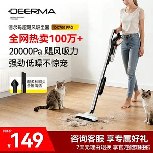 
Delma vacuum cleaner household large suction handheld cat hair suction small non-silent powerful car high power