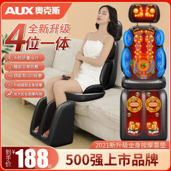 Oaks Massager for Back, Waist, and Neck, Multifunctional Full-Body Home Kneading Massager, Cushion, Chair Pad, Seat Cushion