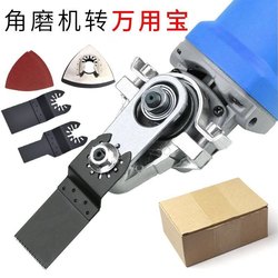 Angle Grinder Converted into a Multi-Purpose Trimming Machine, Multifunctional Hole Opener, Electric Chisel, Grinding Machine, Woodworking Cutting Machine, Slotting Tool