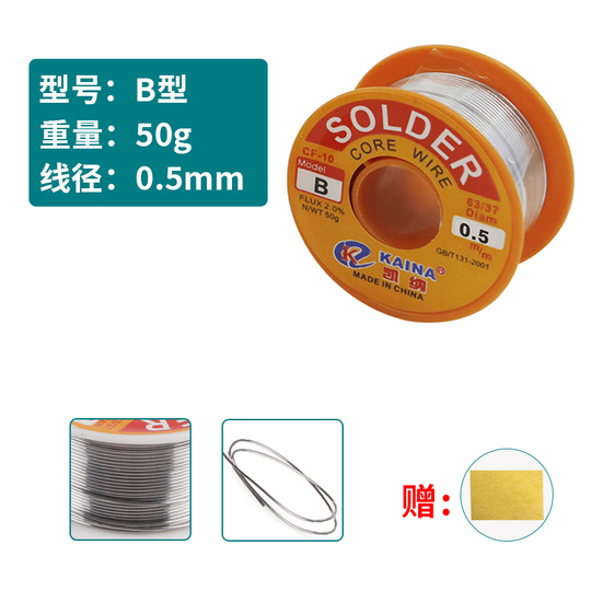 Filo Di Stagno No Clean Sn60 Sezione 0.5mm 500g - Foto 3