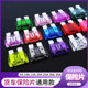 Truck fuse, insertion piece, car insurance piece 5-30A, bus and truck 24V general automobile accessories