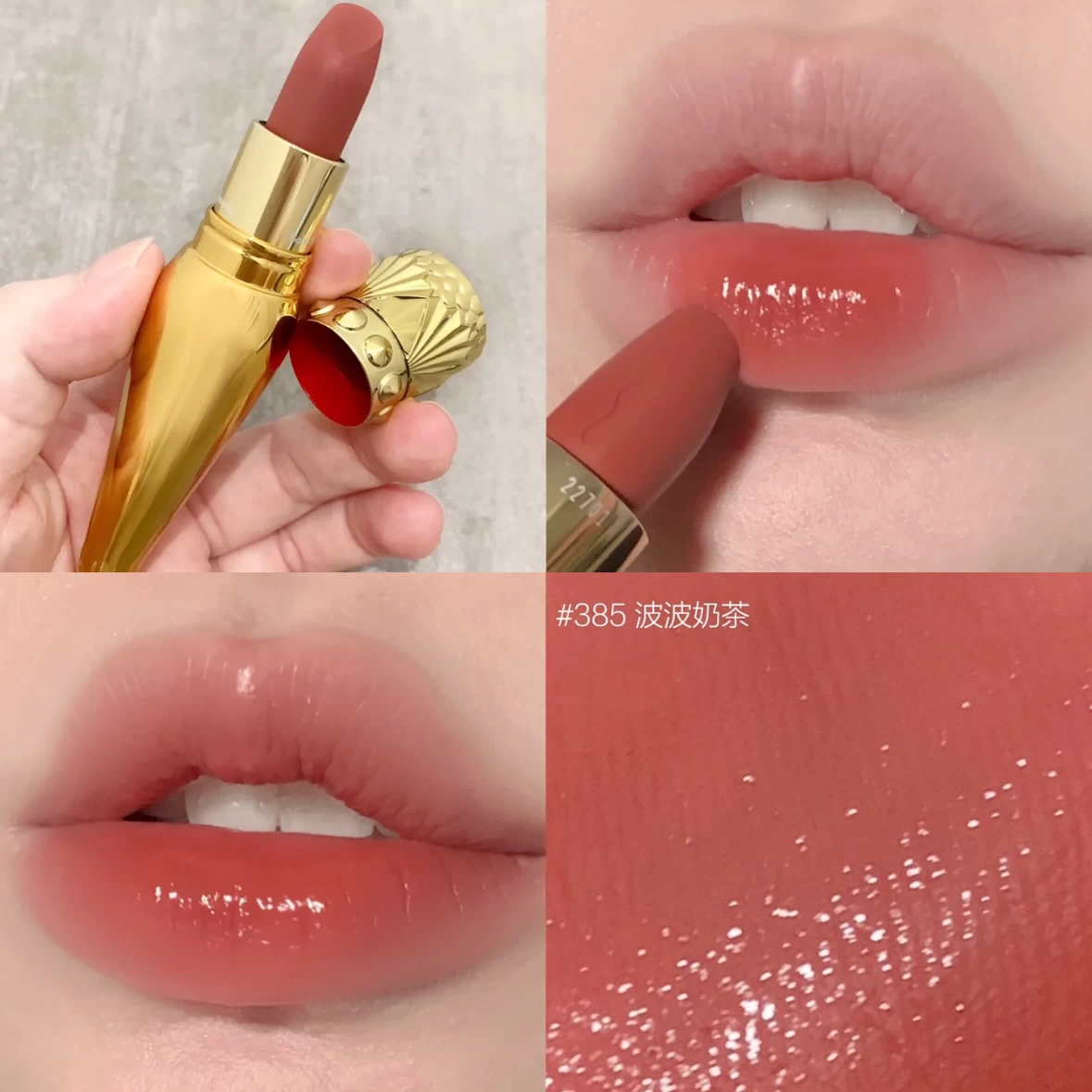 Christian Louboutin CL萝卜丁口红女王权杖新色318M 415 385 455