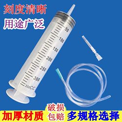 500/20ml Large Capacity Plastic Syringe for Oil Extraction, Feeding, Enema, and Glue Dispensing