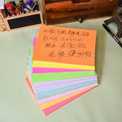 Plus Size Glue-Free Sticky Notes Electrostatic Stickers Waterproof Note Stickers A5 Colorful Full Stickers Office Instant Stickers Can Stick Notes