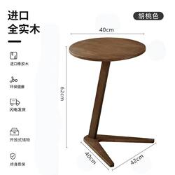 Solid Wood Multifunctional Side Table, Movable Living Room Coffee Table, Simple Minimalist Corner Table, Small Side Table, Mini Sofa Coffee Table