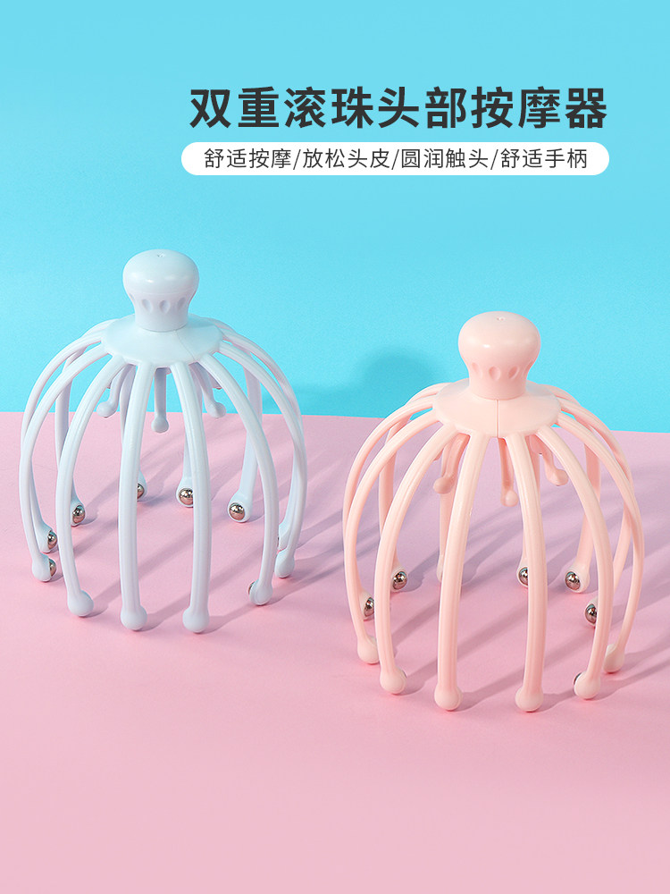 Masajeador Miniso de Doble Cabezal Herramienta de - Main Image