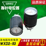 Chính hãng Nantong Spark WXD2-53 con trỏ chiết áp đa biến 1K 2K2 4K7 10K 22k 47k