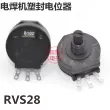 Chiết áp RVS28-B1K chiết áp B102/2W cách điện trục chiết/máy hàn nhựa kín chiết áp
