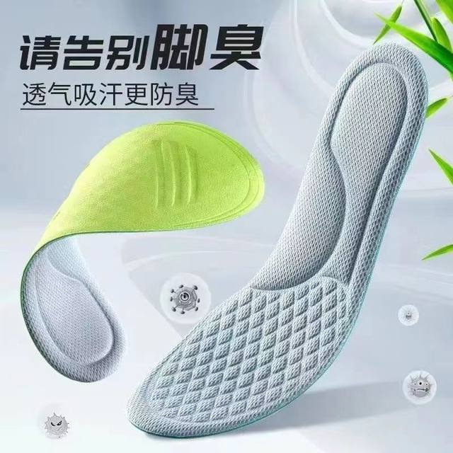 N military training insoles mugwort insoles for men and women sweat absorbent breathable