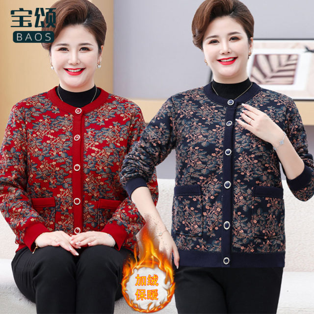 Autumn and winter large size grandma plus velvet 200 Jin [Jin equals 0.5 kg] plus fat plus size middle-aged and elderly women's warm fat mother's jacket