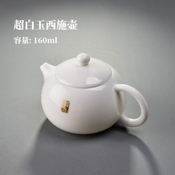 Richun Tea Set Super White Jade Six-style Pot Ivory White Teapot Fujian Dehua Kung Fu Tea Set
