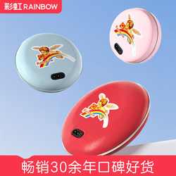 Rainbow Hand Warmer Rechargeable Electric Heating Pad Safe Explosion-Proof Baby Warmer Rechargeable Hand Warmer Hot Water Bottle Flagship Store