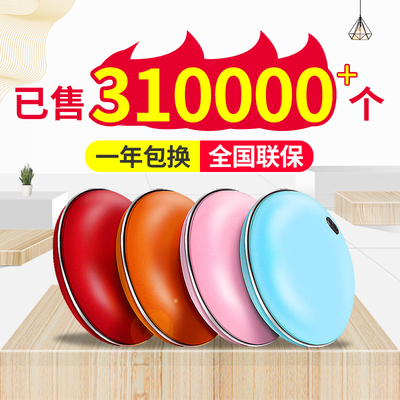 Rainbow Brand Hand Warmer Girl's Small Charging Mini Covering Artifact Explosion-proof Electric Heating Cake Safety Official Flagship Store Genuine | Normal specifications