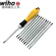 Tuốc nơ vít từ tính chống tĩnh điện wiha Weihan nhập khẩu Đức 2691 T11 ESD 31499 