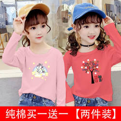 Girls' Pure Cotton Tops, Base Layer Shirts, 2025 Spring and Autumn New Style, Long-Sleeved T-Shirts for Older Children and Junior High School Students, Casual Clothes