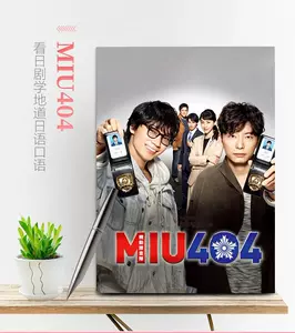miu404 - Top 50件miu404 - 2024年6月更新- Taobao
