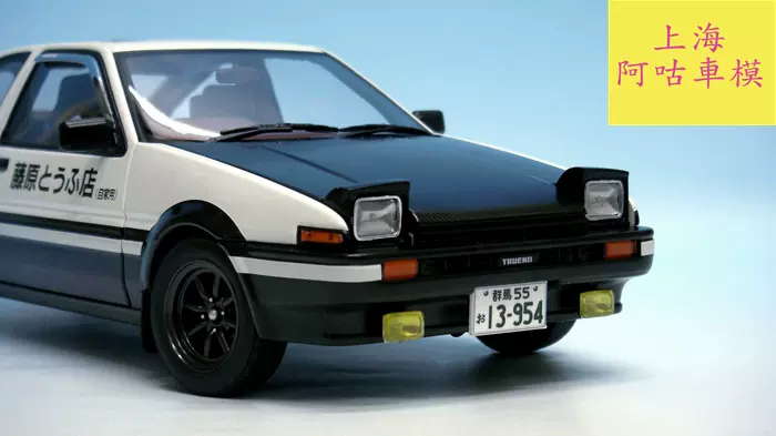 車牌】AE86 頭文字D 藤原拓海牌照Autoart 1/18 汽車模型-Taobao