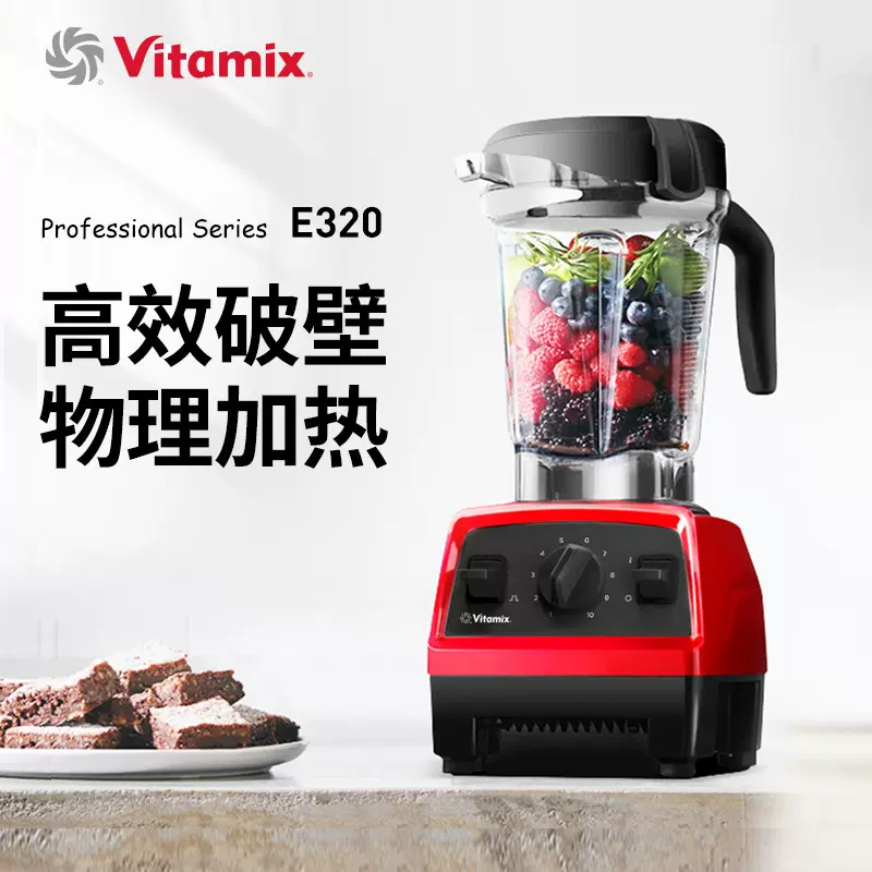 Vitamix バイタミックス ウエットコンテナ 1.4リットル 撹拌 ...