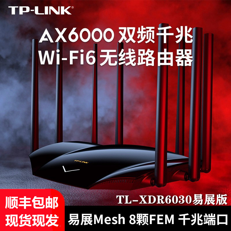 TP-LINK TL-XDR6030 EASY EXHIBITION EDITION AX6000   WIFI6 ⰡƮ    ħ ŷ-