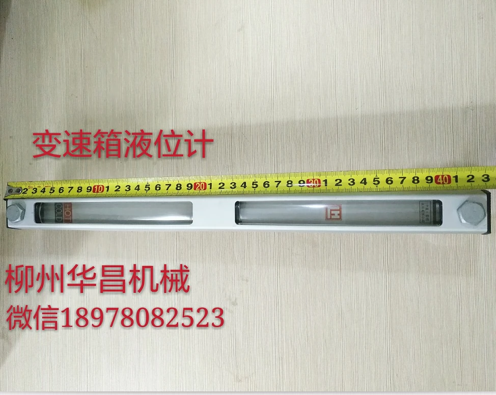 柳工装载机配件柳工变速箱液位计/变速箱油位尺44C0015/40C0135-Taobao