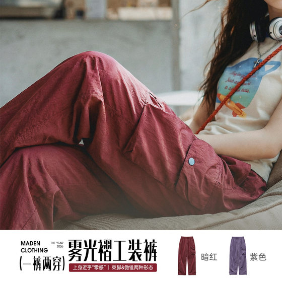 
Madden wide waist, lightweight outdoor quick-drying sports straight drawstring leg casual workwear pants for women in spring and summer