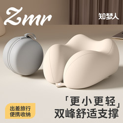 Dreamer Travel U-Shaped Pillow Portable Neck Support Non-Bending Neck Pillow for Airplane and Train Cervical Support Sleeping Neck Pillow