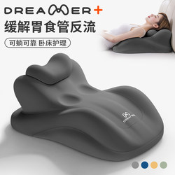 Anti-Reflux Wedge Pillow for the Elderly, Half-Lying Position to Prevent Gastric Acid Reflux, Backrest Pillow for Reflux Esophagitis