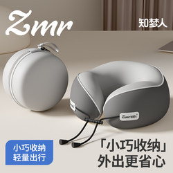 Portable U-Shaped Pillow for Travel, Neck Support Pillow for Long-Distance Flights, Sleeping Aid for Car Rides, Cervical Spine Neck U-Shaped Pillow