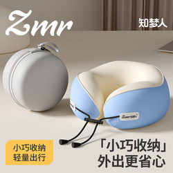 Dreamer U-Shaped Pillow Neck Pillow Travel Portable Long-Distance Car Airplane Sleeping Artifact Pillow Neck Protection U-Shaped Pillow