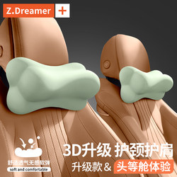 Car Headrest, Neck Pillow, Lumbar Support, In-Car Lumbar Support Pillow, Driver's Seat Memory Foam Pair of Cervical Pillows