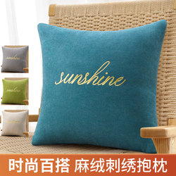 Solid Color Linen Sofa Cushion Cover for Living Room Chair Lumbar Support Bed Headboard Large Backrest Cushion Cover Without Insert