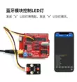 Mô-đun Bluetooth DX-BT24W phù hợp với cổng nối tiếp không dây Arduino giao tiếp tốc độ cao truyền trong suốt BLE5.1 tiêu thụ điện năng thấp