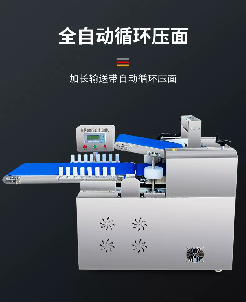 350型立式压面机 350型立式压面机
