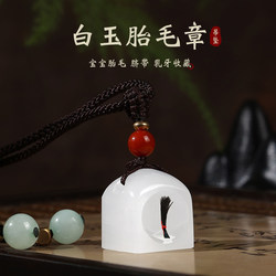 Fetal Hair Stamp Souvenir Pendant DIY Making Baby Fetal Hair Umbilical Cord Stamp Storage Newborn Baby Hair Preservation