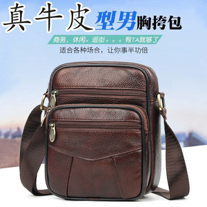 True Cechin Shoulder Bags Men's Bags Vertical Small Men's Bags Men's Bags Business Leisure Korean Edition leather crossbody bag backpack backpack