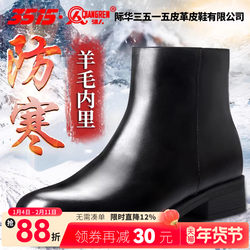 3515 Strongman Wool Boots Work Boots Winter Fleece-Lined Shoes Warm Snow Boots Genuine Leather British Martin Boots Leather Boots for Men