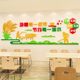 Primary and secondary student cafeteria cultural wall stickers save food slogans, restaurant restaurant wall decoration 3D three -dimensional stickers
